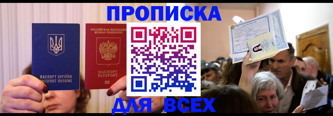 форма 3 в Гаджиево